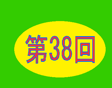 38logo
