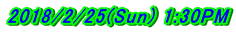 2018/2/25(Sun) 1:30PM